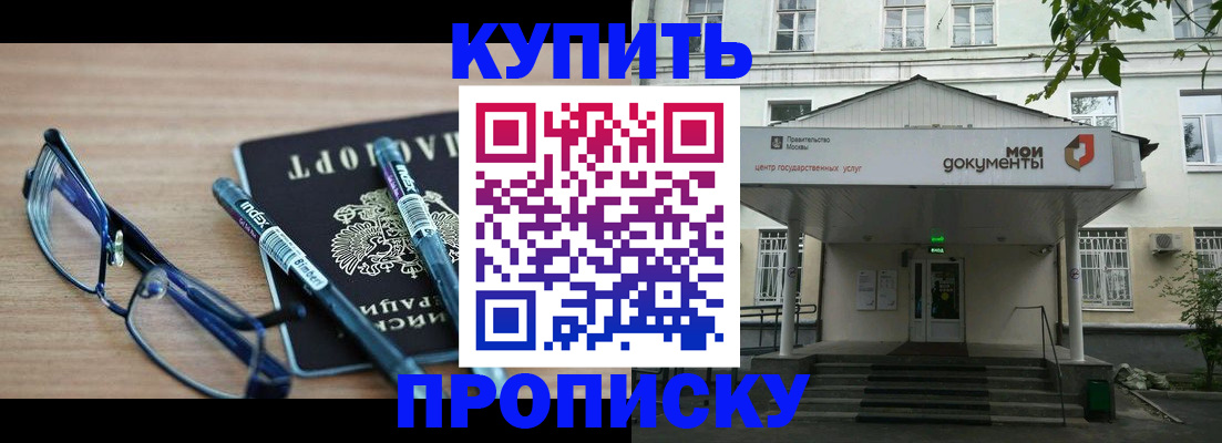где прописаться в Рязани