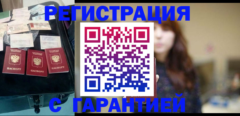 регистрация для школы в Рязани